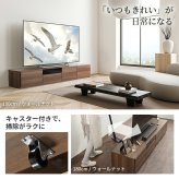 テレビ台 テレビボード ローボード 背面収納TVボード-ロビン クローズタイプ 幅180cm リビングボード 北欧 モダン キャスター付き テレビラック リビング収納 TV台 AVボード 収納 パソコン台 おしゃれ 新生活