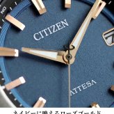 シチズン アテッサ ダイレクトフライト ACT Line 腕時計 ブランド メンズ チタン 電波ソーラー CITIZEN ATTESA CB3045-61L
