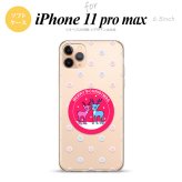 iPhone11ProMax iPhone11pro max スマホケース ソフトケース トナカイ ワッペン ピンク メンズ レディース nk-i11pm-tp621