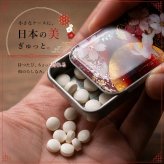職人の手作り！和柄ペアFRISKケース「宇」フリスク タブレット ミント 名入れ 職人 手作り ハンドメイド 送料無料 伝統工芸 桜 和モダン 和柄 和風 和雑貨 ギフト プレゼント 贈り物