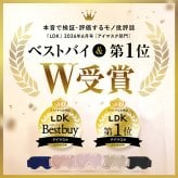 【Utukky公式】シルクアイマスク シルク100％ 睡眠用 遮光 サイズ調整可能 マジックテープ なめらか 柔らかい 軽量 快眠グッズ 旅行 飛行機 お昼寝 男女兼用快眠 睡眠 シルクギフト プレゼント 女性 女友達 彼女 妻 母 誕生日 母の日 敬老の日 記念日 クリスマス お祝い ご褒美 ギフト