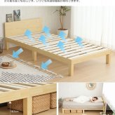 ベッド 寝具 すのこ シングル フレームのみ 木製 棚付き コンセント 北欧調 カントリー調 ナチュラルホワイトライトブラウン | フレーム