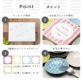 名入れ 小皿8枚セット カラー名入れ 食器セット 小皿 皿 お皿 セット 木箱入り 小花 花 柄 結婚祝い ウエディングギフト 引越し祝い 新築祝い 内祝い 引出物 女性 カップル 夫婦 新婚 20代 30代 40代 プレゼント 贈り物 ギフト 無料ラッピング 無料メッセージカード ギフト