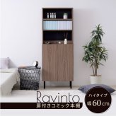 ラック キャビネット 扉付き リビング ハイタイプ 北欧 おしゃれ 脚付き 幅60 高さ155 奥行き30.5 飾り棚 ディスプレイ 3段 収納 書類 ファイル s4 縦長 木製 新生活