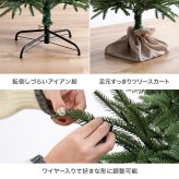 照明 ライト ツリー LED 付き 180cm ドイツトウヒ ヌードツリー グリーンツリー 電飾付き 150灯 小さい 小さめ ミニ かわいい 可愛い まるで本物 スリム 散らからない ツリースカート 足元隠し 脚カバー 簡単組立 ヨーロッパ 北欧