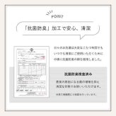 こたつ布団 長方形 無地調 約190×240cm