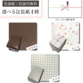 【ご注文20個から】コスパ優秀♪　真空ステンレスサーモボトル530　卒業記念品　周年記念品　人気　【名入れサービス・のし、のし印刷、包装無料】水筒