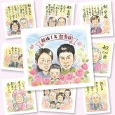 結婚記念日のギフトに、似顔絵のプレゼントはいかがですか。下書き確認ができるので、安心して贈れます。 プレゼント 似顔絵 結婚記念日 ギフト 名入れ 手描き 贈り物 結婚記念日 記念日 結婚30周年 結婚10周年 周年記念 金婚式 家族 両親 夫婦 名入れ 下書き確認 修正無料 喜ばれる そっくり 宝物 一生もの 周年 結婚記念日 記念日 親孝行 感謝 お祝いの品 ウェディングギフト ホワイトデー