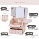テーブル コスメボックス 三面鏡付き 大容量収納 コンパクト 持ち手付き ミニ 付き メイクボックス ドレッサー おしゃれ シンプル アンティーク 大人可愛い 便利 使いやすい
