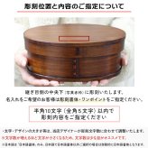 曲げわっぱ 弁当箱 名入れ 名前入り まげわっぱ わっぱ弁当箱 お弁当箱 ランチボックス 700ml 漆 木製 1段 仕切り ランチベルト ゴムバンド セット 軽量 大容量 楕円型 おしゃれ かわいい 大人 メンズ 和風 ナチュラル 送料無料 ギフト プレゼント 父の日