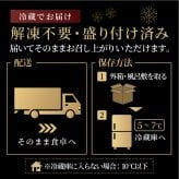 おせち 2027 肉おせち 【飛翔】 2～3人前 3段 冷蔵 【送料無料(一部地域除く】