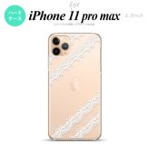 iPhone11ProMax iPhone11pro max スマホケース ハードケース レース 帯 A 白 メンズ レディース nk-i11pm-1098