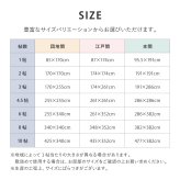 夏ラグ 夏用カーペット 洗える い草風 カーペット 涼風 りょうふう 江戸間 6帖 6畳 PP ラグ ござ ビニール風 上敷き 畳の保護 畳替え 国産