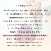 ギフト 2026 プレゼント 【プチギフト 人気No.1】 久留米絣 ガーゼ ハンカチーフ 日本製 | ハンカチ 綿100% かすり タクミコレクション 和柄 おしゃれ かわいい 退職 異動 ご挨拶 お礼 お返し 贈り物 プレゼント 母の日 敬老の日
