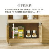 食器棚 キッチン収納 キッチンカウンター 幅89cm 奥行40cm 高さ82cm コンセント付き カウンター すき間収納 スライド棚 炊飯器ラック レンジ台 引出し 木目調 稼働棚 ストック キッチン 寝室 リビング 北欧 ：