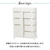 収納家具 ラック ランドリー 5段 幅70.5cm カゴ 洗濯かご 4個つき 洗濯機 収納 おしゃれ スリム 縦型 洗濯機収納 ランドリー収納 ホワイト グレー 収納棚 洗濯物 洗面所 脱衣所
