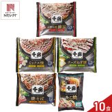 千房 お好み焼 ねぎ焼 焼そば たこ焼 セット 5種 計10点入 粉もん 詰め合わせ お好み焼き たこ焼き ねぎ焼き 焼きそば
