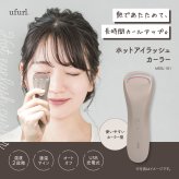 ホットアイラッシュカーラー 温度2段階 USB充電式 軽量 コンパクト 上向きカール 長持ち ギフト 人気
