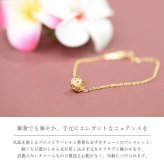 ハワイアンジュエリー ゴールド ブレスレット プルメリア 透かし バレル 樽 K14ゴールド チャーム K14ゴールド太1.4mmカットあずきチェーン 長さ 選べる 15cm～20cm パーツ ブランド 彼女 妻 女性 レディース プレゼント ハロウィン 【品番：GP105-CH1020-B】