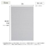 ハニカムシェード つっぱり 突っ張り ハニカムスクリーン 上下開閉 遮 フリーカット 賃貸OK 断熱スクリーン 取付簡単 遮熱 断熱 洋室 和室 西日対策 寒さ対策 仕間切り 73×110cm 遮光タイプ