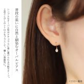 K10 ゴールド ピアス イエローゴールド ピンクゴールド ホワイトゴールド 地金入りシリコンキャッチ キュービックジルコニア オーバル ミル打ち ミルグレイン アンティーク調 10金 10K 華奢 上品 グレーヌ 彼女 妻 女性 レディース ハロウィン 【品番：RME-778349-620】