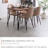 ダイニング家具 テーブル ダイニングテーブル 学習机 デスク 食卓 黒脚 3本脚 奥行70 テーブル単体 コンパクト 一人暮らし 幅110 リビング キッチン カフェ PC パソコン リモート テレワーク 在宅 二人暮らし 2人 3人 4人