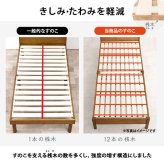 ベッド 寝具 耐荷重350kg すのこ シングル 2段式宮棚付き 高さ調整 3段階 天然木 フレーム 棚付き 木製 頑丈 シンプル 北欧 おしゃれ