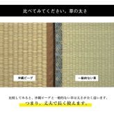 夏ラグ 夏用カーペット 日本製 国産 純国産 沖縄ビーグ ラグ い草 約191×191cm (裏:不織布）