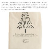 NEIN MARKE クリスマスツリーセット[木製 卓上 クリスマスツリー 小型 ミニ おしゃれ 北欧 天然木 パイン材 真鍮 オーナメント付き ミニツリー クリスマス飾り コンパクト スリム 収納袋付き インテリア 雑貨 置物 オブジェ] 即納