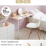 デスク チェア パソコン 180cm 奥行45cm オフィス 大きめ ワーク ワイド リビング学習机 シンプル ゲーミング 白 pc 勉強机 大人 大学生 韓国 書斎机 おしゃれ テレワーク 在宅 スリム ホワイト 木製 iw-17180 新生活