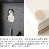 あす楽 キーボックス おしゃれ 壁掛け インテリア 小型 木目柄 キーフック 鍵掛け 鍵かけ 玄関収納 キーケース マグネット アイアン 鍵 ホワイト ブラウン ナチュラル 北欧テイスト 母の日