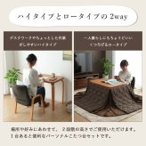 こたつ布団 こたつ台 座椅子 省スペース パーソナル チェック柄 3点セット ナチュラル 約184×204cm