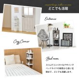 コンソールテーブル Calm W30 ONES0354 幅30cm  玄関収納 シンプルスタイル モダン 角型 木製 コンソールラック幅30cm 奥行21cm 高さ80cm