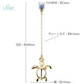 ハワイアンジュエリー ピアス 12月の誕生石 タンザナイト 幸せ運ぶホヌ チェーン カラーストーン 片耳(1個)購入可 K14イエロー ピンク ホワイト 選べる シリコンキャッチ BY THE SEA 20G ゲージ バイザシー プレゼント ハロウィン 【品番：GE502-12】