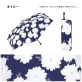 フルール ミニ 雨傘 折りたたみ傘 Wpc. 定形外 送料無料 折りたたみ 日傘 傘 3737-116-002 折り畳み傘 晴雨兼用 UVカット 花 植物