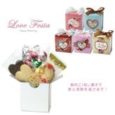 ラブフェスタ 焼き菓子 チョコ 詰め合わせ ギフト BOX 3種8個入 計40セット クッキー パイ スイーツ 個包装 チョコレート【北海道・沖縄県・離島 配送不可】