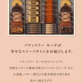 【送料無料】【熨斗 名入れ・メッセージカード 対応】敬老の日 2026 個包装 焼き菓子 ギフト プレゼント 人気 お祝い 内祝い お礼 お返し 誕生日 出産 結婚 スイーツ 詰め合わせ 30個入り【公式】KIHACHI キハチ シーズナルギフト 10種30個入