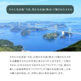 王様のタオル フェイスタオル（日常を優雅で贅沢なひとときに変える、ラグジュアリーコットン使用の高級今治タオル）日本製 認定品 厚手 吸水 ふわふわ ふっくら 綿100% わたうる ギフト プレゼント 洗顔 ヘアドライ 手拭き 34×80cm 白 ホワイト 贈り物 内祝い 結婚祝い