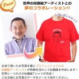 Tシャツ 似顔絵 名入れ 【名前入り 似顔絵 tシャツ】メンズ レディース 男性 女性兼用 半袖 犬 愛犬 猫 ペットおしゃれ ユニセックス オーバーサイズ S M L LL XL 黒 ブラック 赤 レッド 白 ホワイト 青 ブルー 黄 イエロー 紫 パープル ヘビーウェイト5.6 プレゼント 誕生日 父の日 母の日 GHOGolf