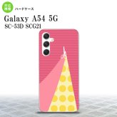 Galaxy A54 5G Galaxy A54 5G スマホケース 背面ケース ハードケース はさみ ピンク 2023年 5月発売 nk-a54-1344