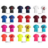 バドミントン Tシャツ 半袖 メンズ ウェア レディース 練習着 ジュニア ドライ おもしろ tシャツ 速乾 名入れ スポーツ 女子 男子 チーム おしゃれ 文字入れ 「勝ったら焼肉」 アートワークスコウベ 【送料無料】