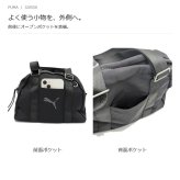 PUMA プーマ ナイラ ミニボストン2wayショルダー  斜め掛け 手持ち レディース 普段使い 使いやすい