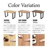 メラミンダイニングテーブル 120幅 台形脚 ONDT-0055 机 テーブル ダイニング 食卓 リビング お部屋 幅120cm 高さ72cm 木目調 トラペゾイド メラミン アイアン 粉体塗装 シンプル インダストリアル かっこいい モダン おしゃれ ダークブラウン ナチュラル 暖かみ