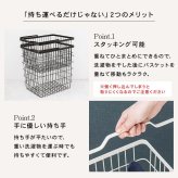 収納家具 ラック ランドリーバスケット スクエアタイプ 2段 四角キャスター付き ランドリー ワゴン 洗濯かご おしゃれ ワイヤーバスケット スチール シンプル モダン ランドリー収納 隙間収納プレゼント