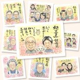 銀婚式の記念に、見た瞬間、笑顔がこぼれる贈り物になります。大切なお祝いにも安心してご注文いただけます。 ギフト 似顔絵 銀婚式 プレゼント 贈り物 手描き 名入れ 銀婚式 金婚式 真珠婚 夫婦 両親 パートナー 修正無料 下書き確認 名入れ そっくり 実績多数 サプライズ 一生もの 25周年 記念日 銀婚式 一生もの 大量注文 バレンタインデー イラスト メモリアル オリジナル メモリアルギフト