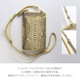 スマホショルダー ダイヤモンド パイソン  本革 レディース お財布ショルダー スマホポシェット スマホポーチ おしゃれ レザー お財布ポシェット かわいい 肩掛け 財布 スマホが入る レザー 革 旅行 斜め掛け 軽量 ギフト プレゼント 4FA (06001984r)