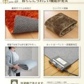 ラグ カーペット 2畳 無地 シャギー調 選べる7色 円形 『ラルジュ』 約185cm丸（ホット 対応）