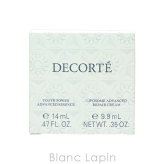 【ミニサイズセット】 コーセー コスメデコルテ KOSE COSME DECORTE ユース パワー エッセンス ローション & リポソーム アドバンスト リペアクリーム ミニサイズセット 14ml/9.9ml