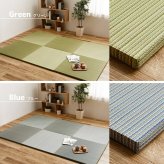 【同色6枚セット】 置き畳 綾川 (あやかわ) 約82×82×2.5cm 6枚入 縁なし へりなし畳 フロア畳 ユニット畳 カラフル 可愛い 滑り止め付き