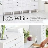多段チェスト 13段タイプ ONCH-0046 幅36cm 木製 ネームプレート付き カラー リビング収納 書棚 収納棚 書庫 北欧 シンプル スタイル カフェ風 タモ アッシュ 突板 組み立て簡単 ファミリー 暮らし 新生活